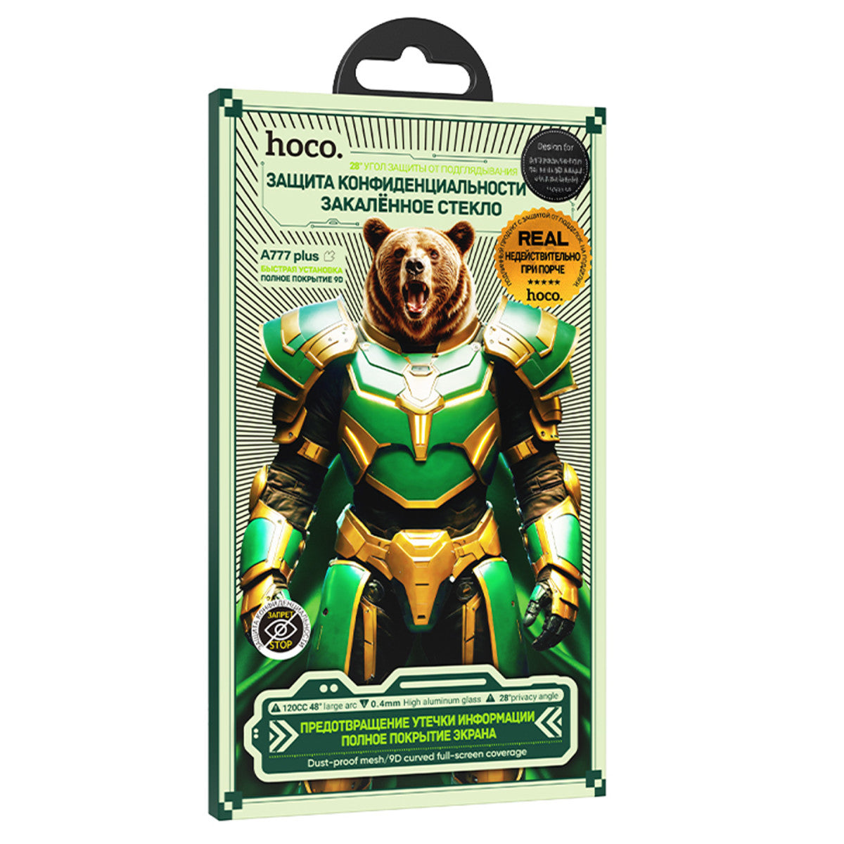 Hoco. Apple iPhone 17 Pro Bear Shield Hayalet Cam Ekran Koruyucu